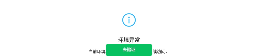 2024年遂昌县公安机关辅警招聘笔试成绩及入围面试人员名单 图片